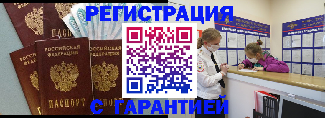 форма 3 в Брянской области
